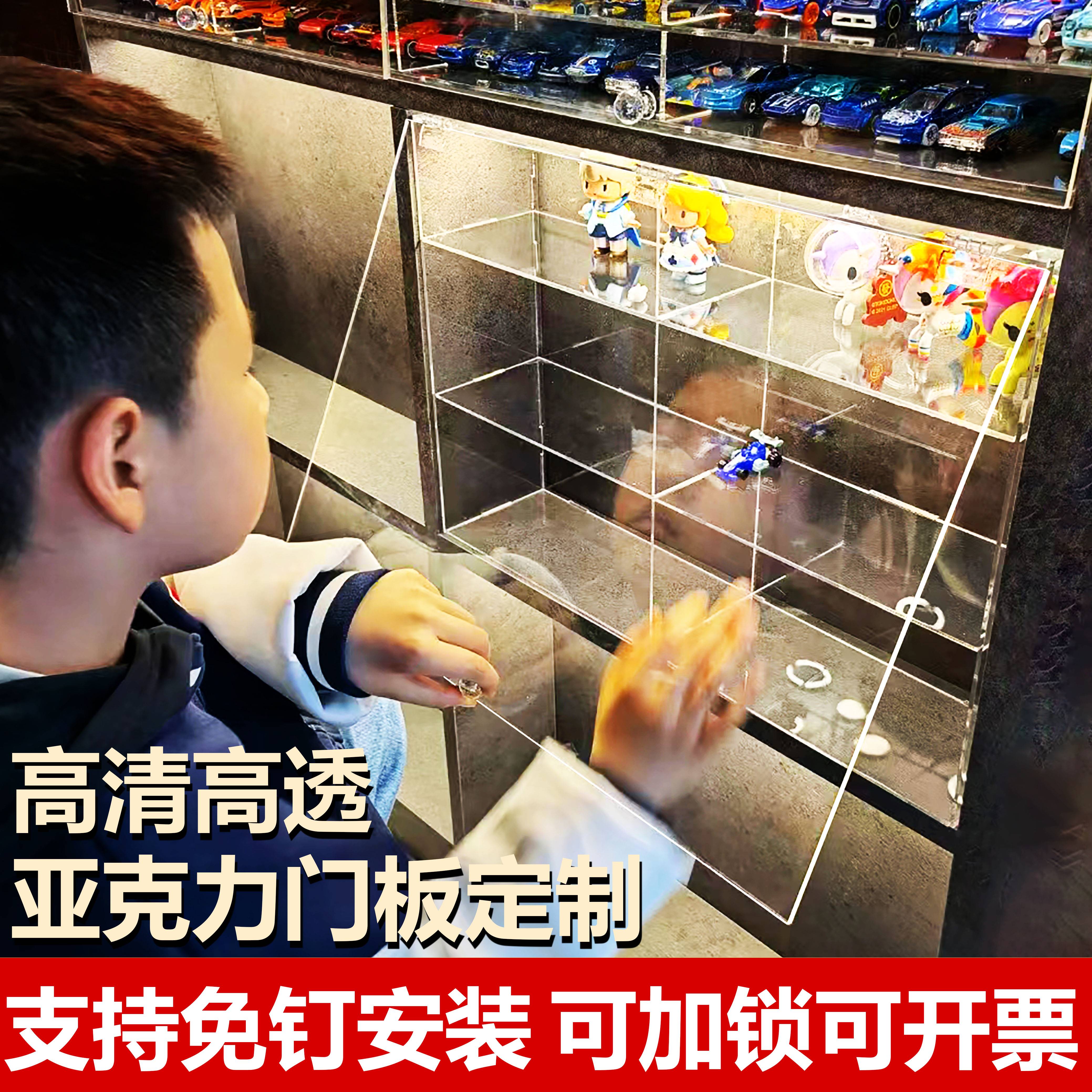 高透明亚克力板柜门定制橱柜书柜防尘门板按图加工隔挡板有机玻璃图片