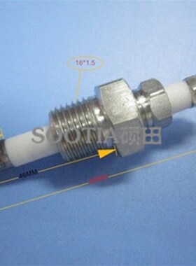 SU-16*1.5S水位电极 锅炉液位探针M16*1.5 蒸汽发生器探针 电极点