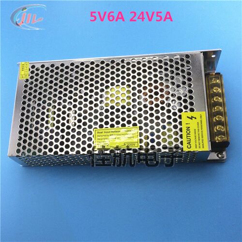 双路开关电源D-150DL2-24双组电压输出5V6A/24V5A双组输开关电源