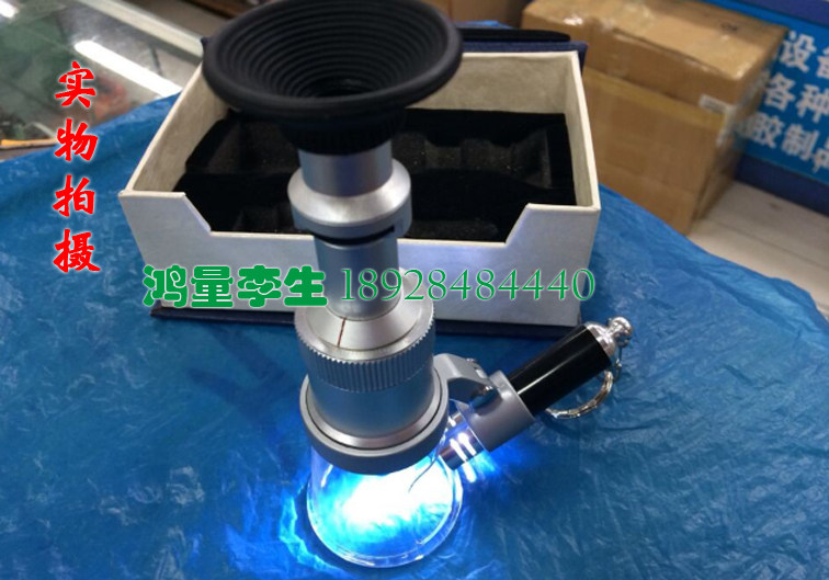 带刻度放大镜 百倍镜 显微镜 带灯高脚镜 HL2008-50倍 0.02mm刻度