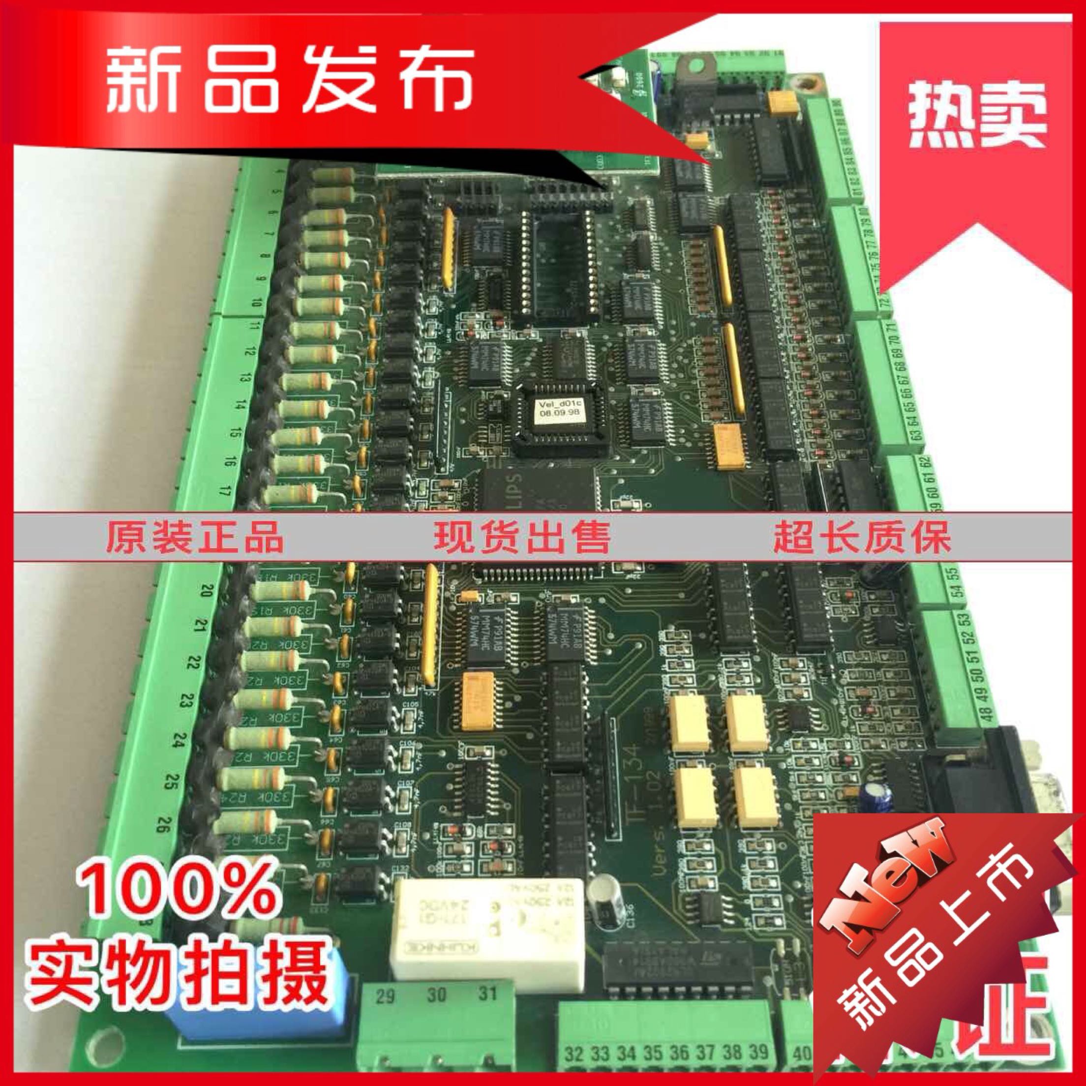 电梯配件 蒂森扶梯控制主板 TF-134 原场件保证 顺丰现货秒发