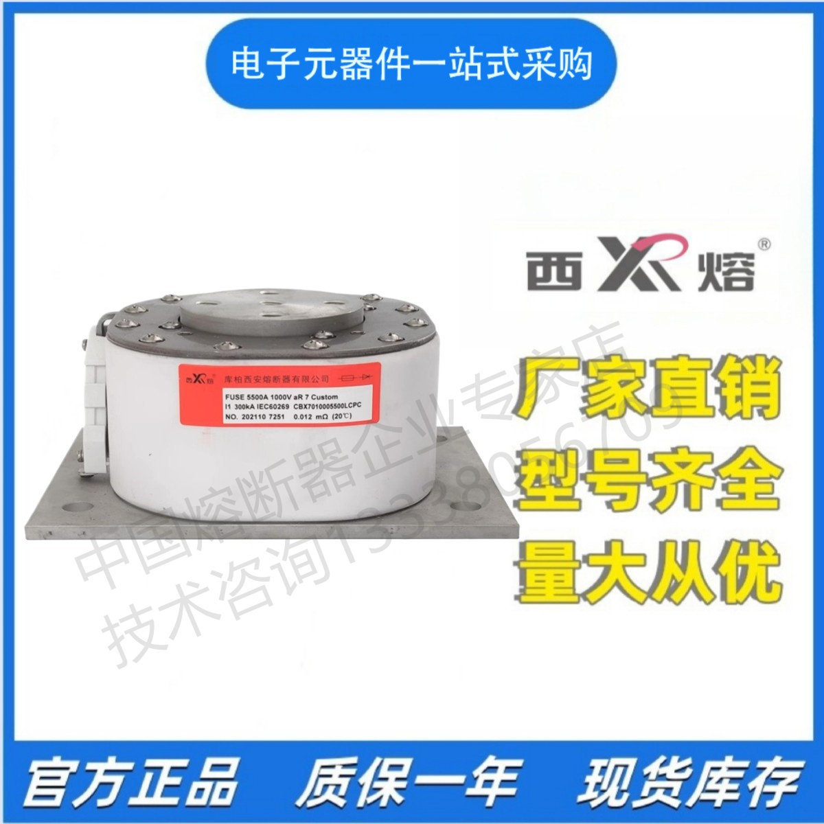 库柏西熔RSG-7熔断器500V/PK