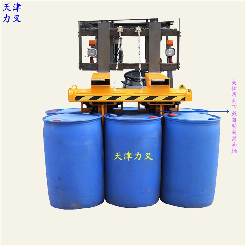 供应YL6载重2000KG六油桶吊装夹具夹钳O 叉车专用圆桶抓桶器