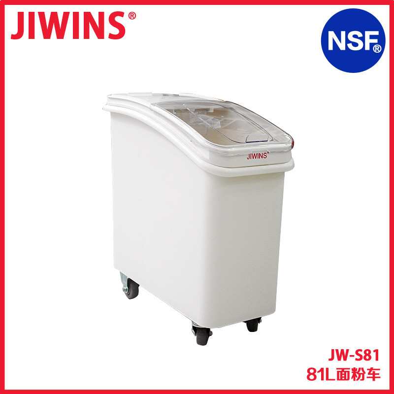普飞面粉箱面粉车商用杂粮储物箱大米桶箱大容量移动储存车JW-S81