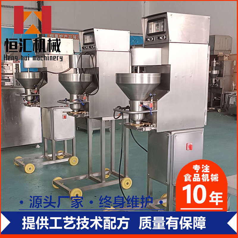 全自动猪肉牛肉丸机圆度好