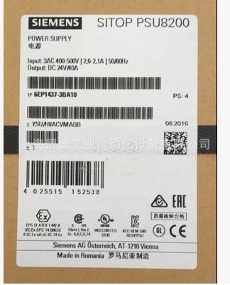 SITOP开关电源DC24V/40A
