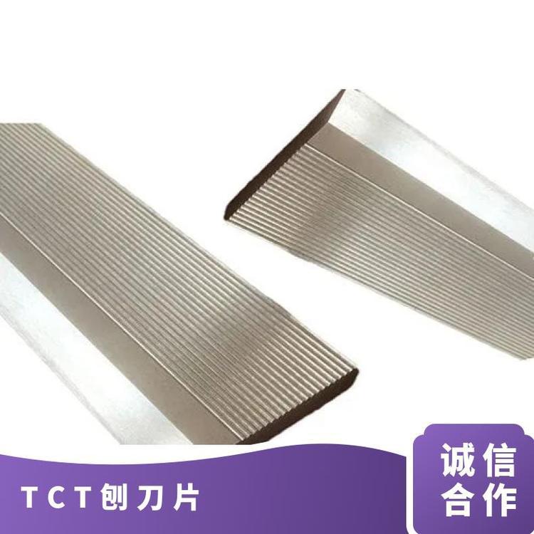 四面刨背齿刀片TCT镶嵌硬质合金钨钢齿纹刀全背齿和半背齿纹刀片