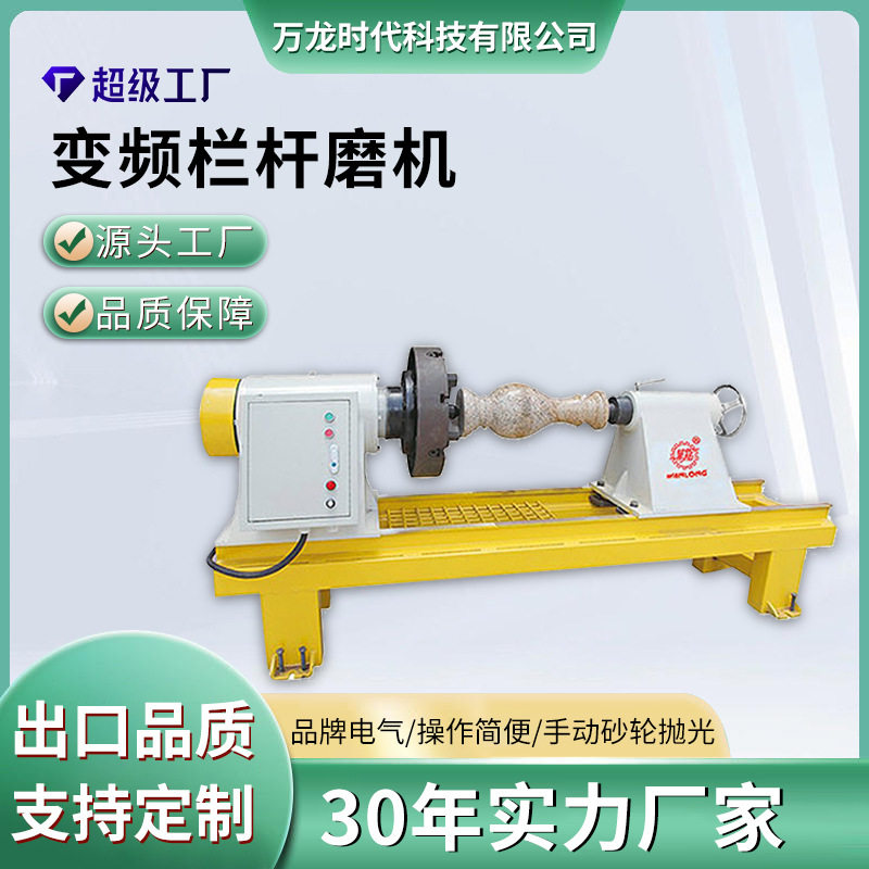 栏杆磨机手动砂轮抛光卧式双顶针荒料岩板石材调速切割机云石机
