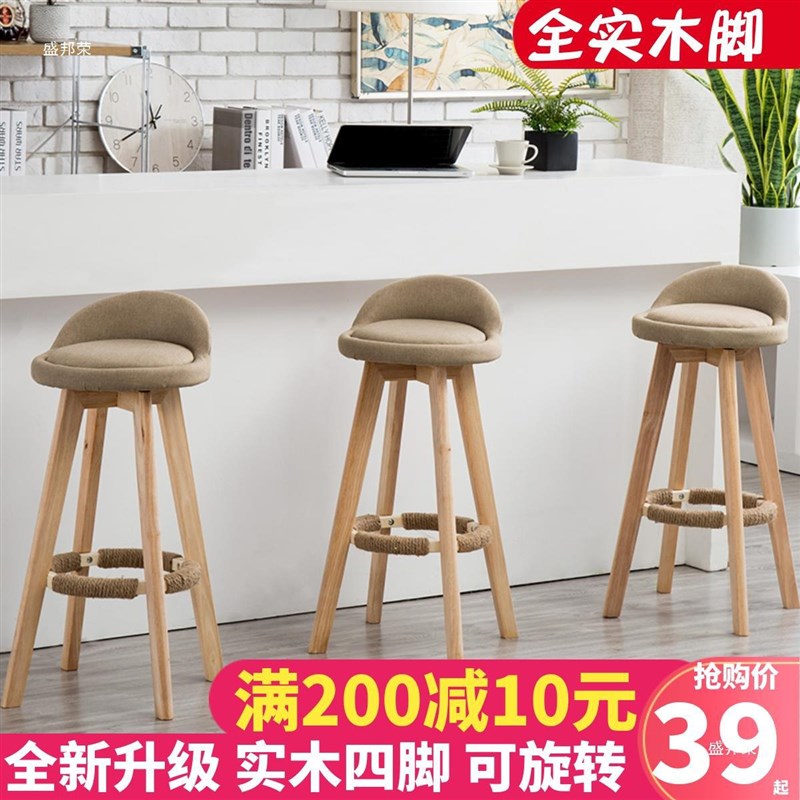 实木酒吧椅旋f转高脚凳家用吧台椅包邮欧式吧椅前台高脚椅时尚吧
