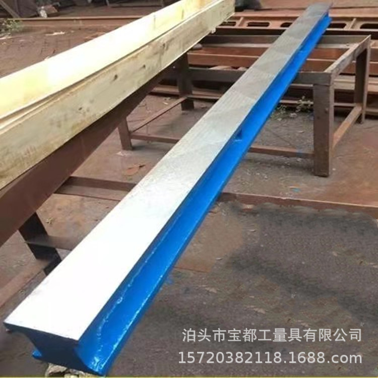 铸铁平尺检验测量平行直尺工字型水平尺机床导轨刮研维修工具