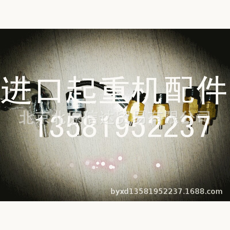 GT550E吊车奔驰取力器540-04变速箱开关1010012 1010231 1009666