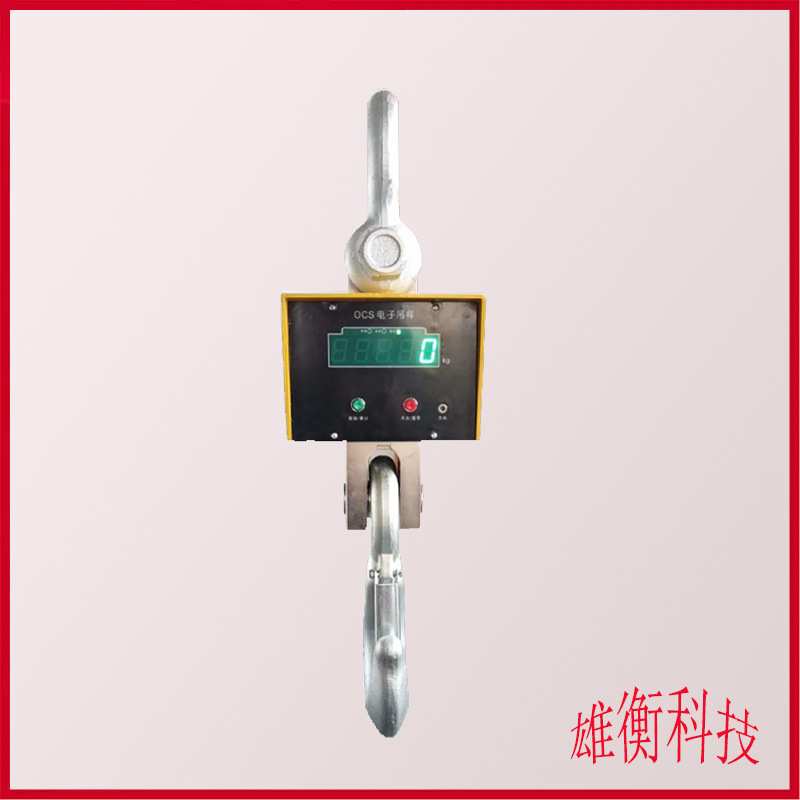 1-10吨吊磅式称重电子秤 行车天车电葫芦挂钩称重电子磅秤