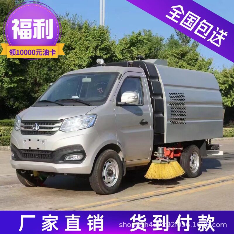 东风多利卡6方小型吸尘车 煤场水泥厂专用吸附各种灰尘 批量更优