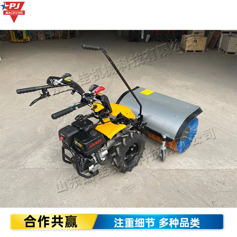 手推毛刷式汽油道路清雪机