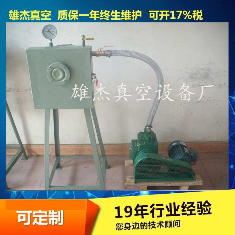 小型抽胶真空泵220v 真空搅拌脱泡机消泡机 真空抽泡机 蜜蜡注胶