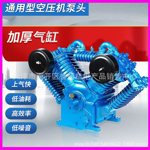 捷豹款空压机高压气泵头7.5kW