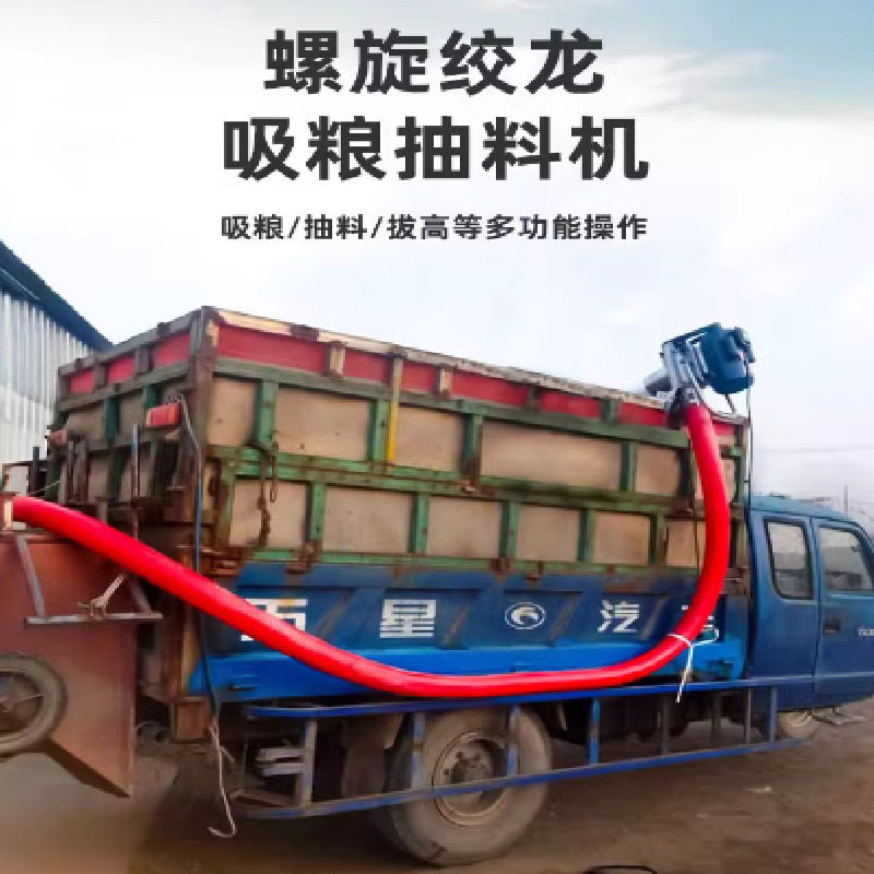 手电钻带动的软管吸粮机 小型粮食塑料颗粒输送机 管式提升机