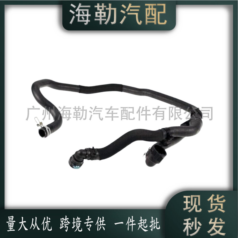 LR011480三通上水管适用于路虎揽胜(L322)2010-2012跨境热销