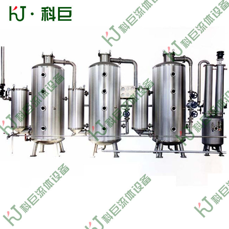 蘑菇提取罐斜锥直筒型可选