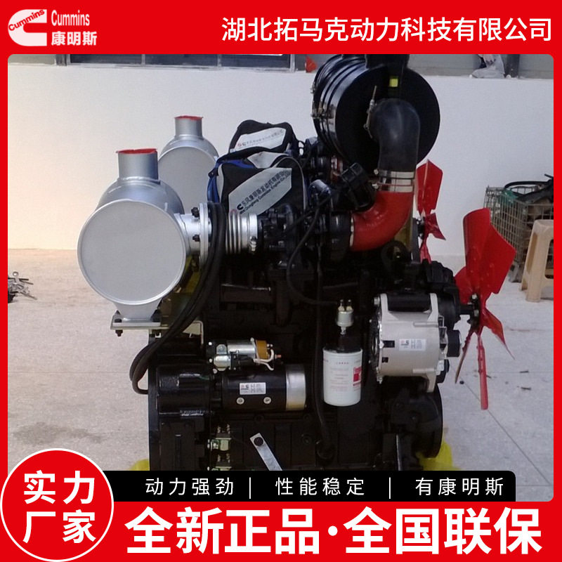 40千瓦水泵用柴油发动机 康明斯四缸1800RPM发动机总成4BTA3.9