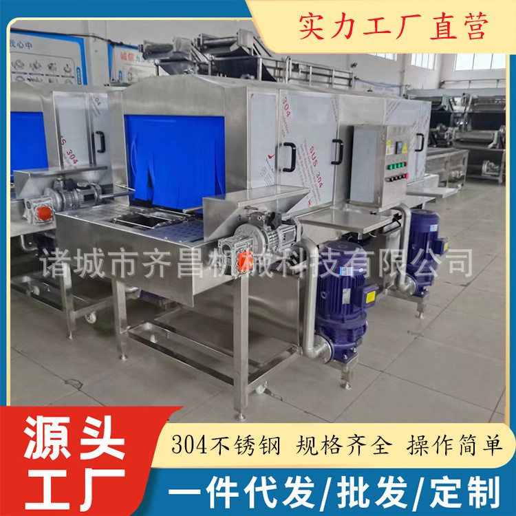 高压热水不锈钢去油污清洗机