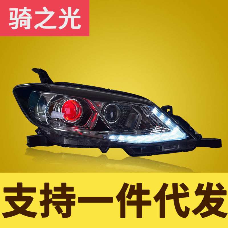 专用于16-20款新骐达大灯总成改装LED日行灯流水转向LED透镜大灯