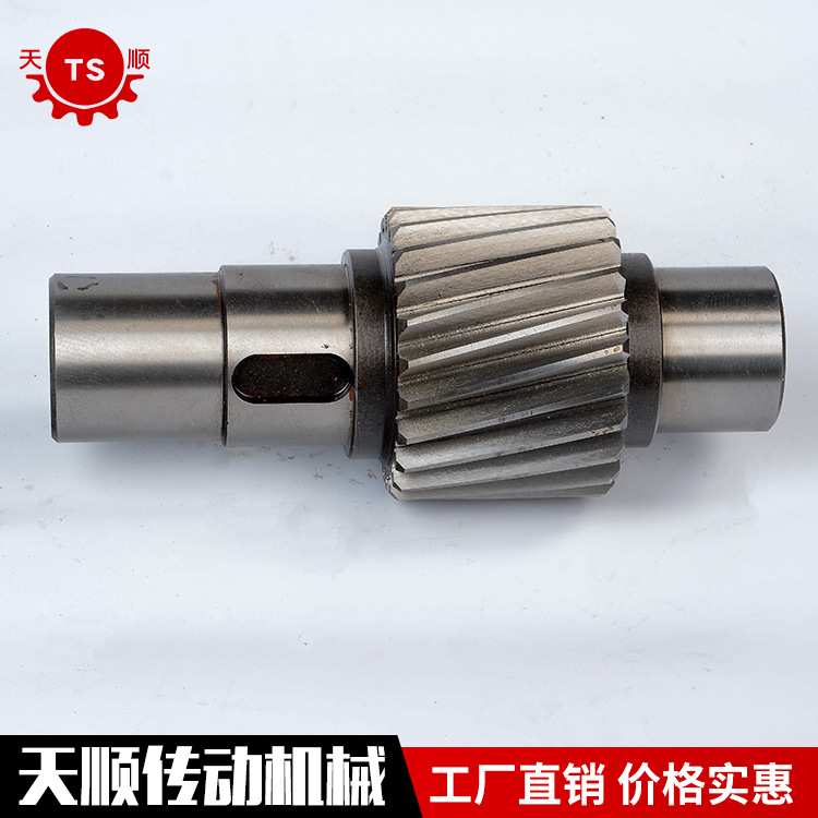 泰兴减速机配件 中间轴主轴ZSC750-54.75-1轴齿轮减速机配件