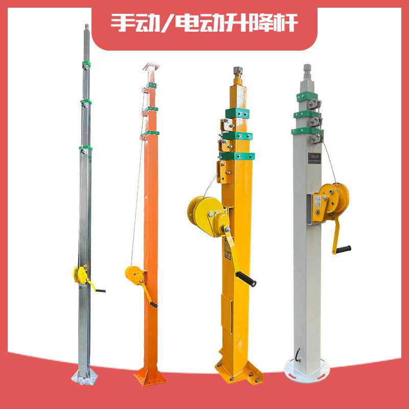 便携式手动升降杆移动电动液压伸USB灯