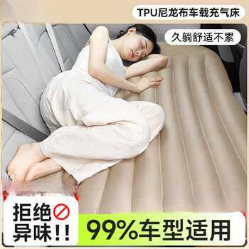 车载床垫后排睡垫车用折叠床轿车SUV睡觉神器米色