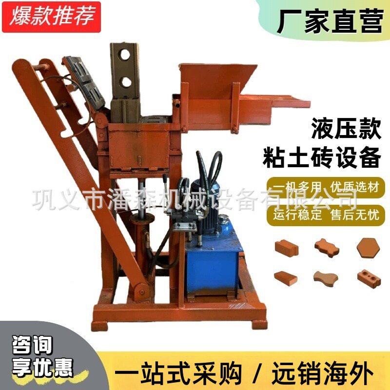 现货液压连锁多孔粘土砖机