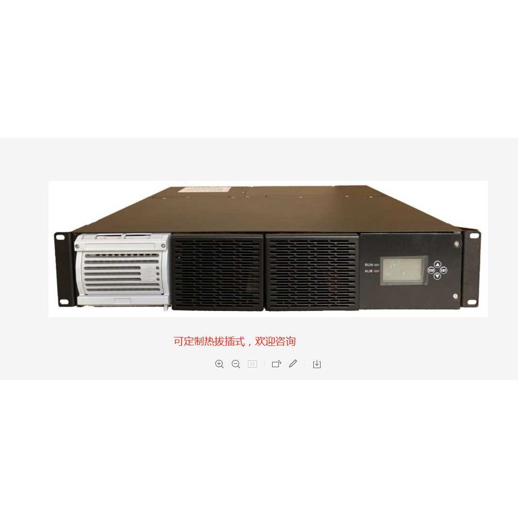 DC-DC直流电源变换器DC48V转DC220V110V48V24V10A20A30A40A50A