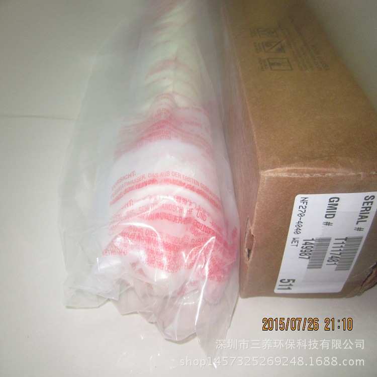 卫生级耐高温热水巴氏消毒陶氏DUPONT反渗透膜HSRO-390-FF
