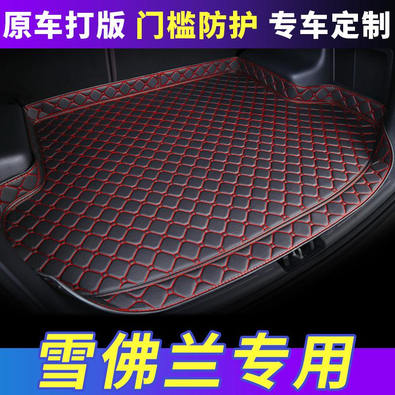 全包围汽车后备箱垫 雪佛兰科鲁泽科鲁兹科沃兹迈锐宝专用尾箱垫!