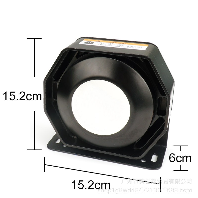 汽车警报器超薄喇叭200W瓦D车载扬声器12V24V通用