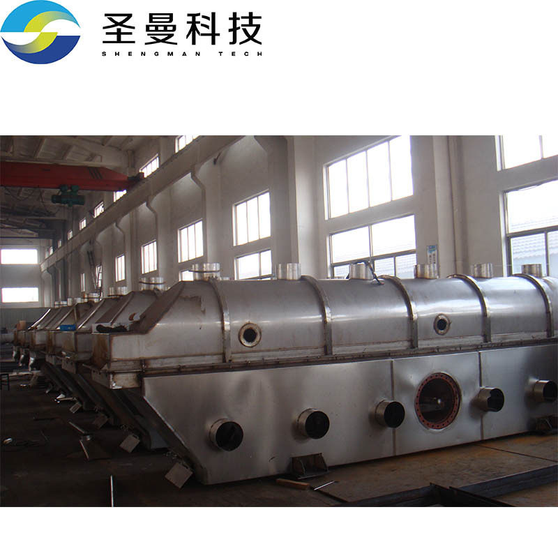 2t/h聚乙烯颗粒震动流化床带内置换热器植脂末振动流化床300kg/h