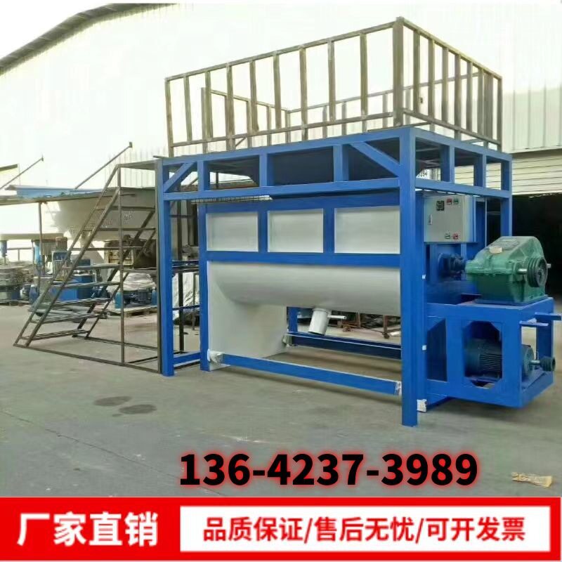 不锈钢卧式加热双螺带粉体搅拌机