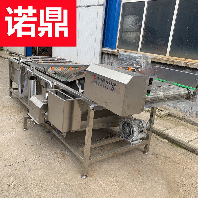气泡清洗机 链条式清洗设备 大型洗菜机Q连续式 沃柑清洗机