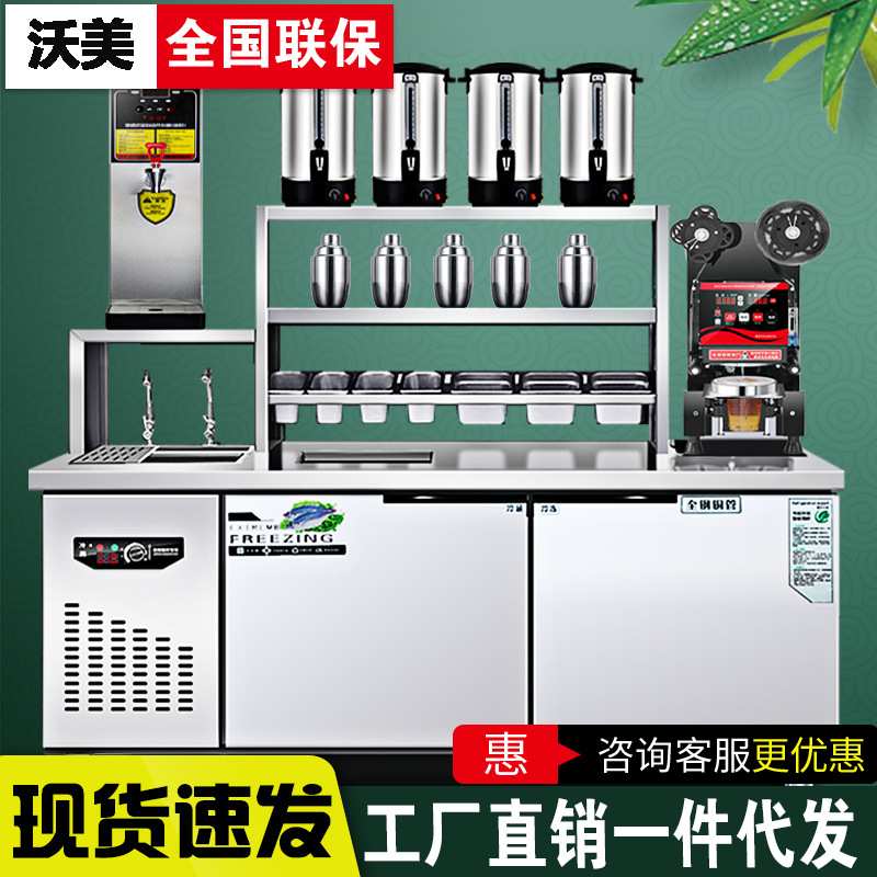 水吧台商用冷藏柜工作台操作台架子饮品汉堡店机器奶茶店设备全套