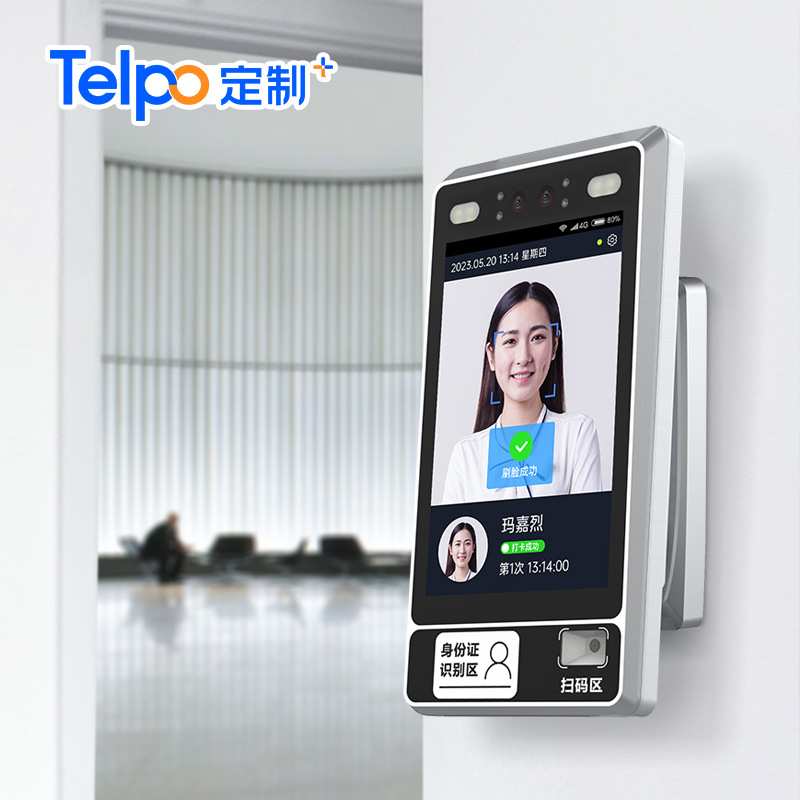 天波原厂壁挂式人脸识别考勤机TPS980校园公司刷脸签到扫码打卡机