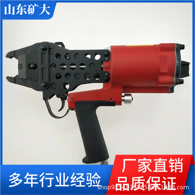 煤矿用手持气动连网锚网钉扣机