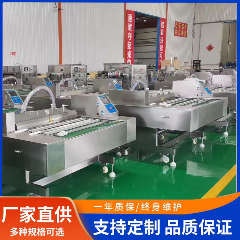 全自动封口滚动式真空包装机