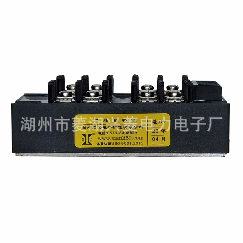 显力-四e路常开常闭型直流固态继电器