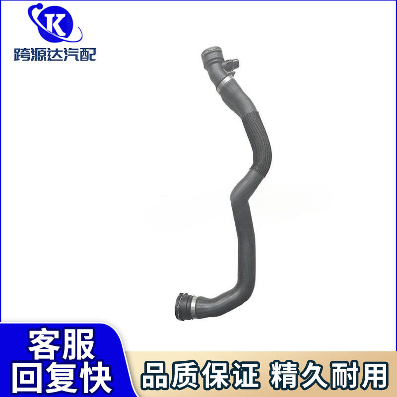 17127535560适用于宝马冷却液水管水箱散热器软管