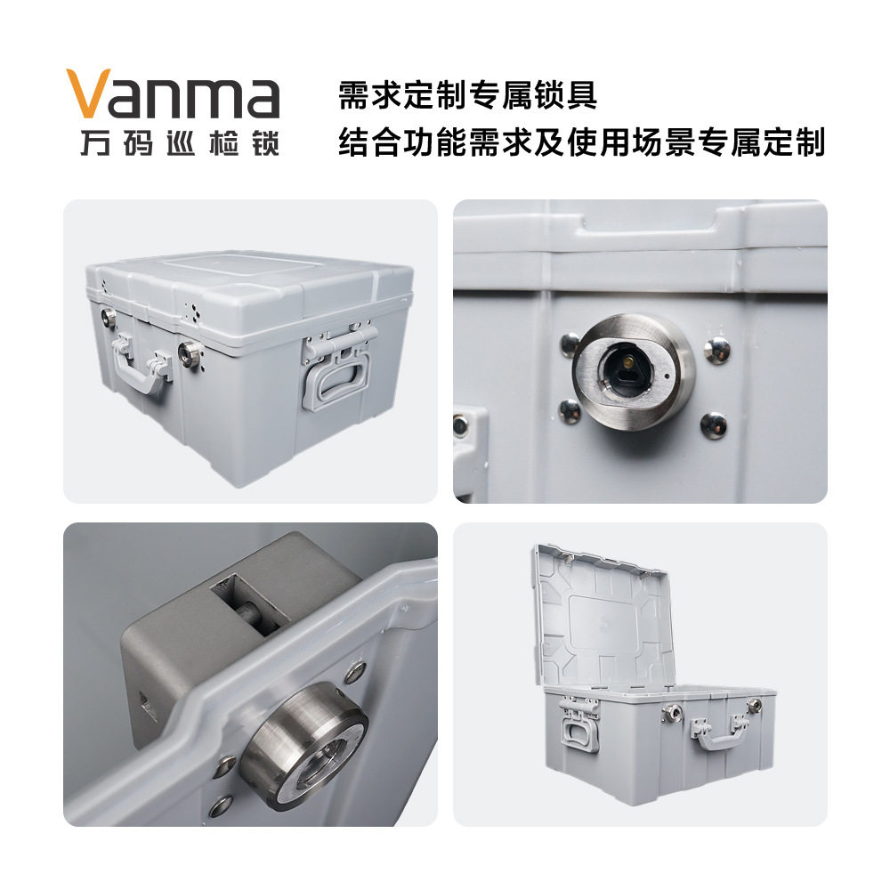 银行网点提款箱挂锁智能无源尾箱锁重控及印章箱锁电子钥匙管理