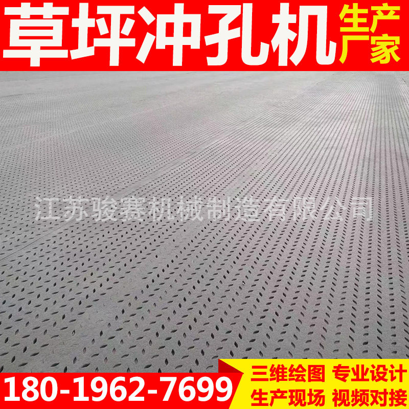 汽车无缝海绵管冲孔机有样机视频