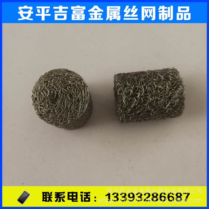 供应不锈钢垫片 丝网减震H垫 油压圈可做多规格