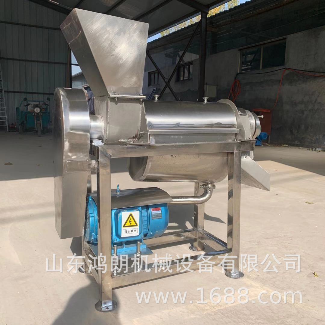 大型果汁饮料商用南瓜紫薯粉碎榨汁机 大型鲜榨柠檬脱汁机 粉碎机