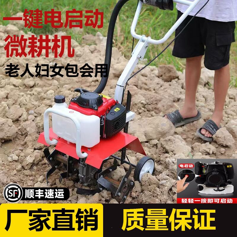 2026新款微耕机小型家用汽油新型电动多功能打地翻地松土