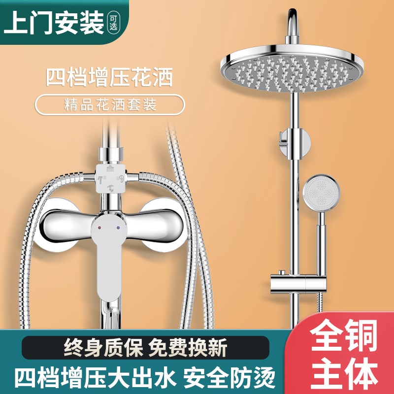 淋浴花洒套装304不锈钢增压恒温淋雨喷头沐浴家用浴室卫浴器龙头