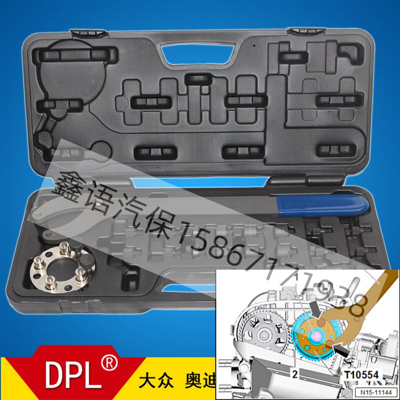 大众奥迪凸轮轴机油泵齿轮皮带盘支挡扳手T10554专用工具T10172